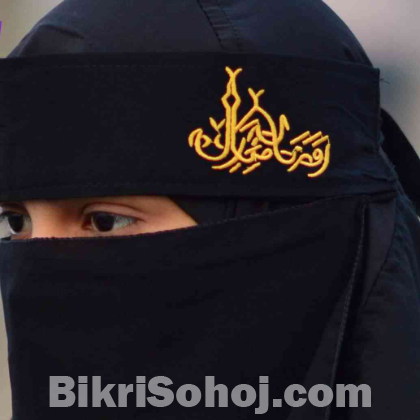মেয়েদের নিকাব